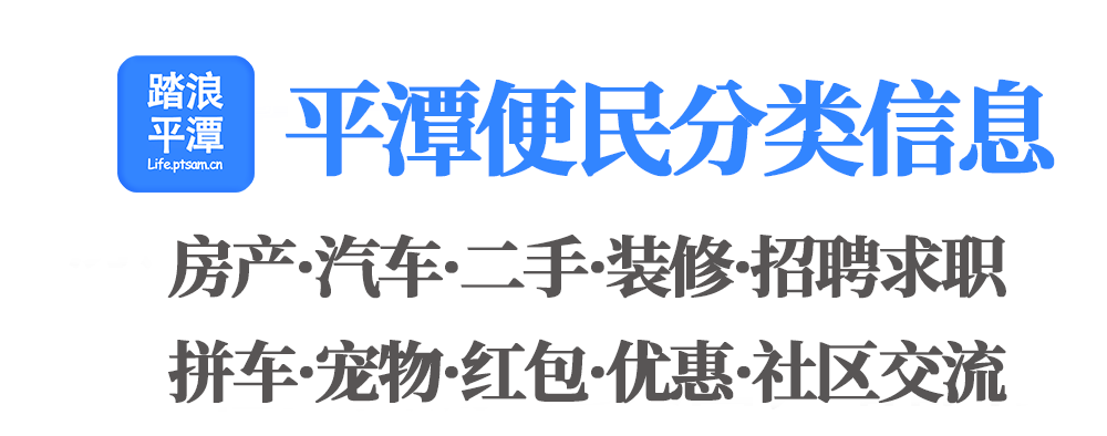 平潭蓝眼泪预报 |  2024年03月12日 旅游天气交通气象实况时间表