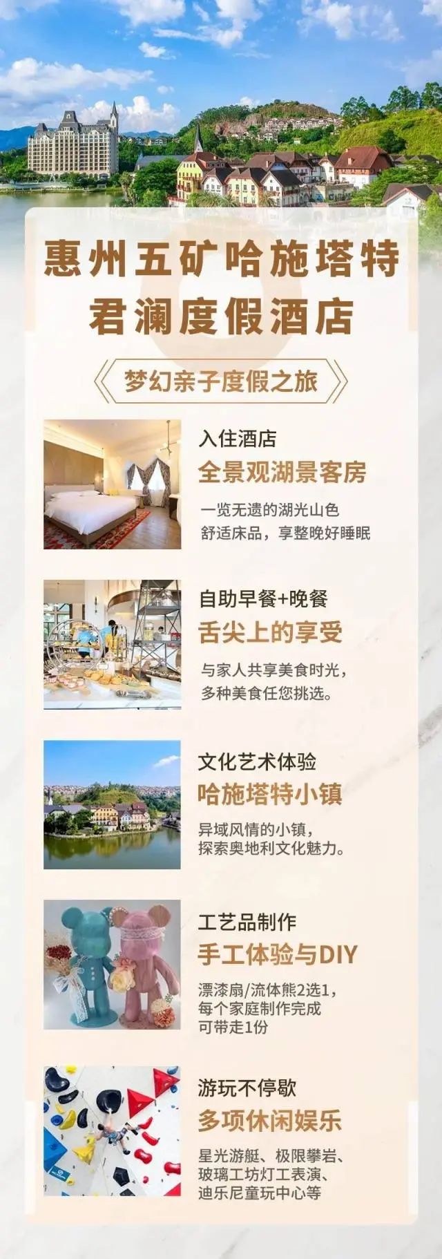 手慢无,499元4人!住全球50强酒店!叹自助早餐+晚餐!坐游艇,游欧洲小镇!