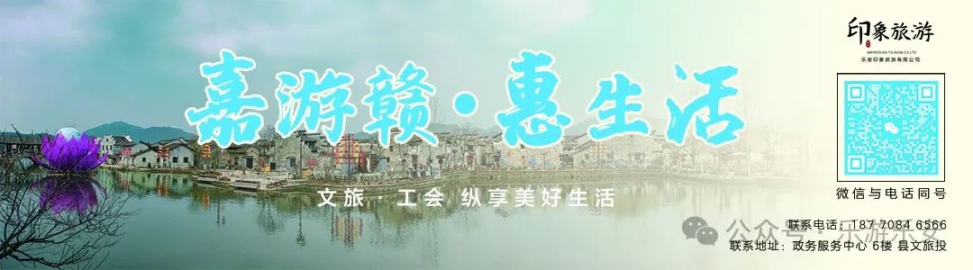 【乐安县印象旅游】“飞”驰未来,“盘”出卓越——让你感受团建的乐趣!