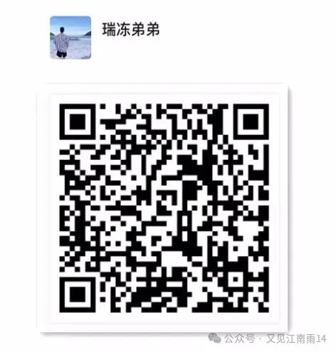 亲爱的【我订了你家附近的酒店】你会出来见我吗