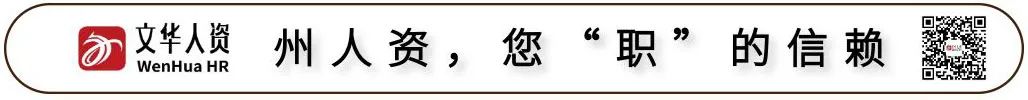 【国企招考|负责人、店长、主理人】西昌观海听涛文化旅游有限公司面向社会公开招聘4名工作人员