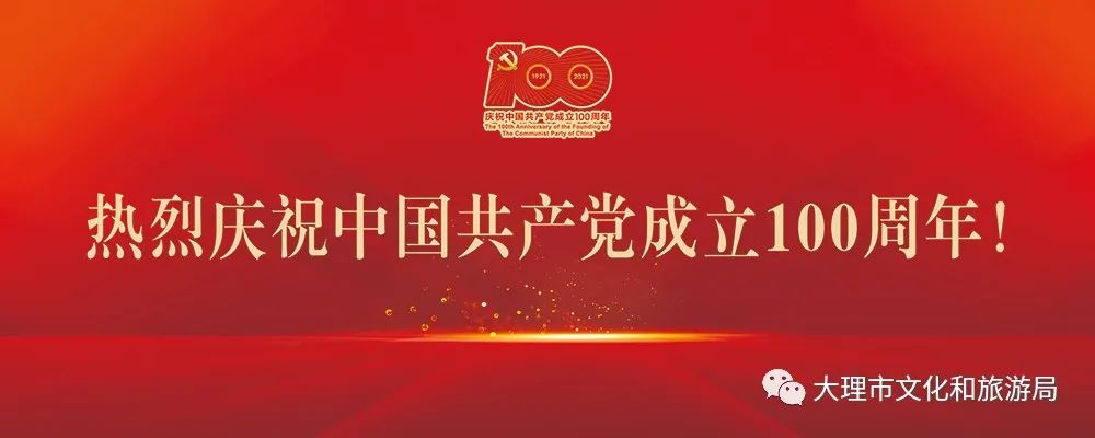 喜讯 ▏大理市1个拟入选!云南第一批省级夜间文化和旅游消费集聚区名单正在公示