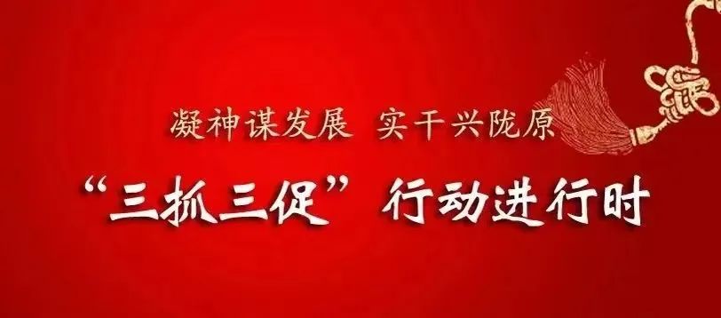 开新岁 立新志 树新风——旅游航空学院“开学第一课”班会简报