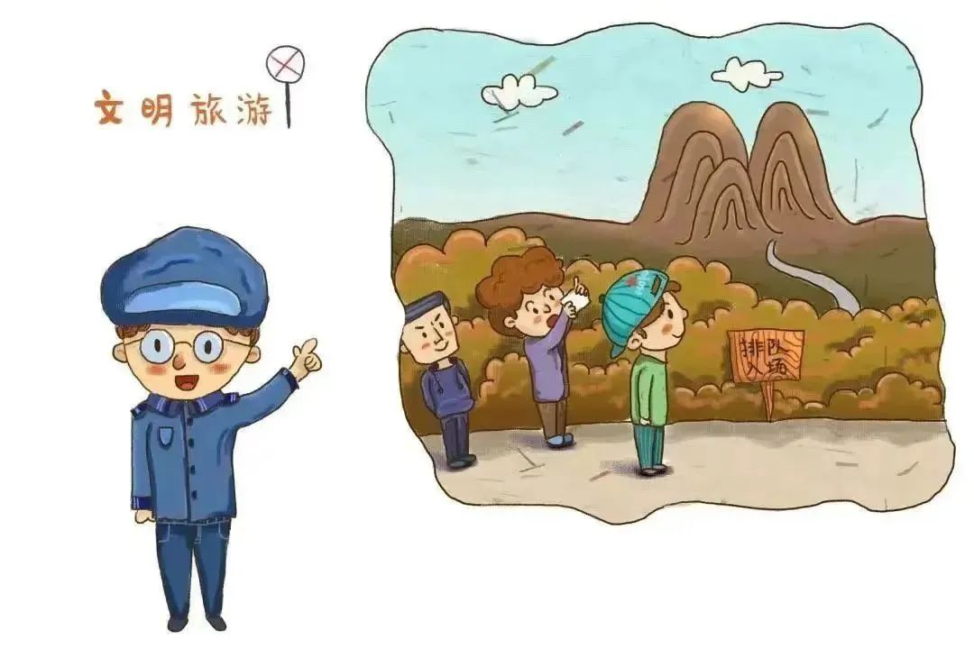 【文明旅游】十大文明旅游提示语,文明旅游公约,你知道吗?