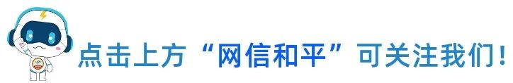 @和平人,这份假期安全文明出游提示请收好→