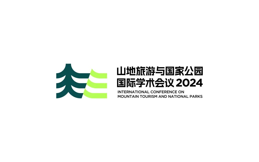 2024山地旅游与国家公园可持续发展国际学术会议暨第七届川藏旅游发展论坛通知(第一号)