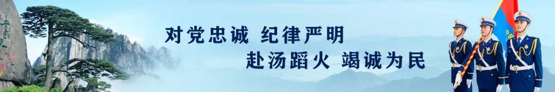 天色渐黑,2名“驴友”不慎迷路被困深山……