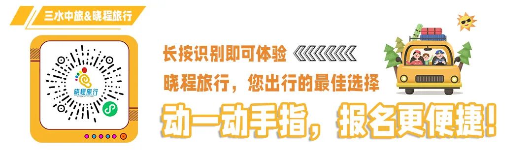 三亚自由行4天3晚,预定即送三亚自驾车!双程酒店随心组合,快来嗨玩一场!浪漫海岛时光等你来解锁~