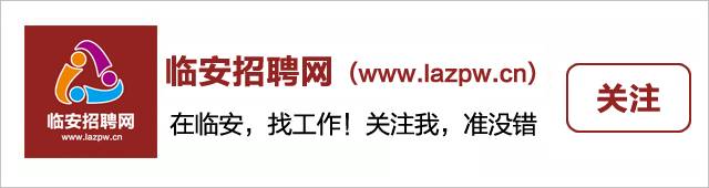 浙江京能电力设备有限公司【包吃住+五险+加班补贴+单休+节日礼物+旅游】