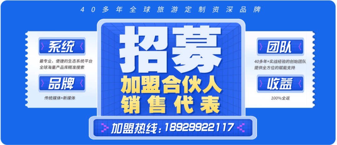 佛山自组团合集 | 别做攻略了,这里好玩又便宜 ,2字头畅玩东亚~旅游省心家人放心