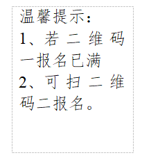 2024年“乡村旅游讲解”(陶瓷文化)专项职业能力考核培训班开始报名