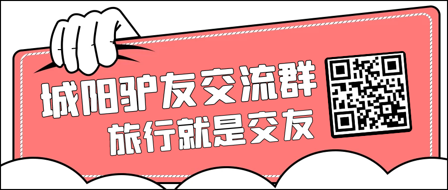 城阳驴友团,78元临沂纯玩一日游!