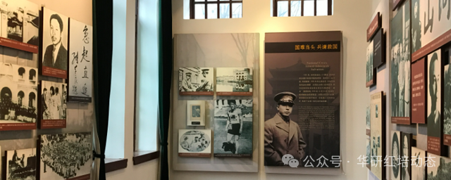 西安红色旅游景点有哪些?