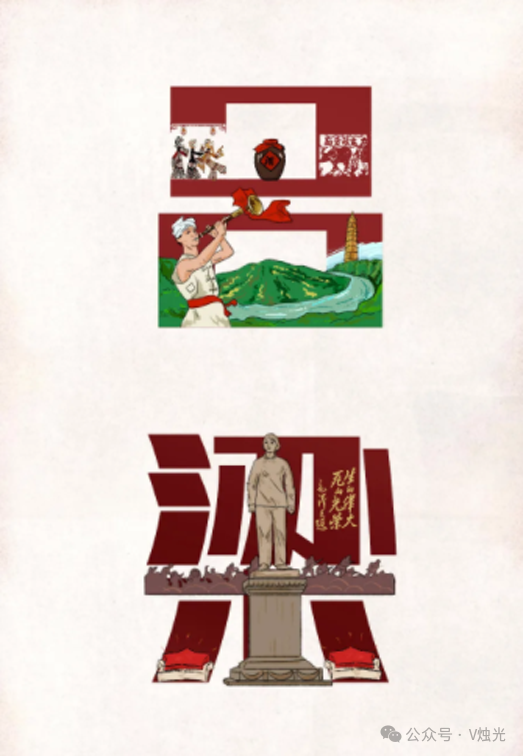 吕梁56处景点推荐,心中最美的家乡