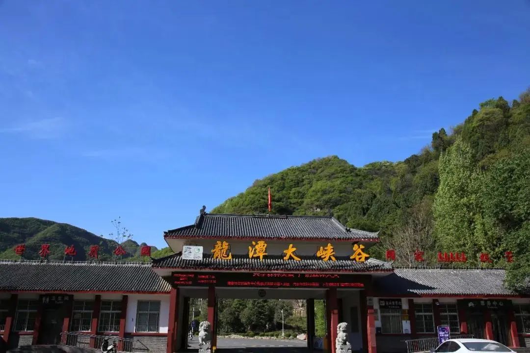 国家5A级旅游景区-【龙潭大峡谷】一日游