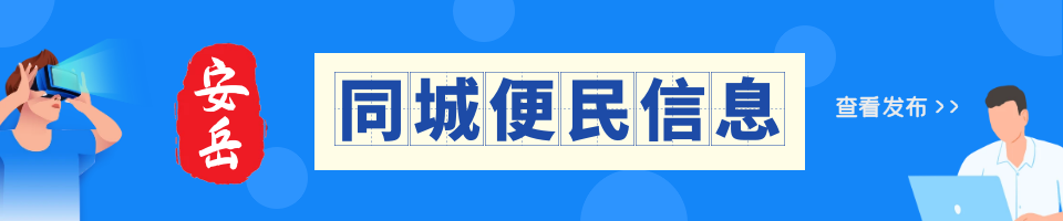 安岳卧佛镇卧佛村入选“四川百大赏花旅游目的地攻略图推荐点位”