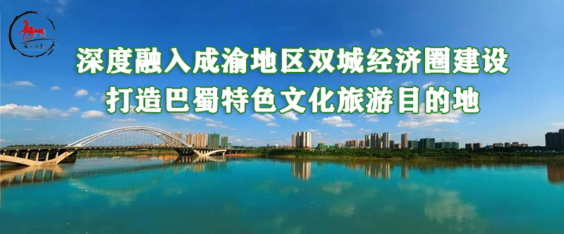 《四川百大赏花旅游目的地攻略图》发布,安岳卧佛镇卧佛村入选