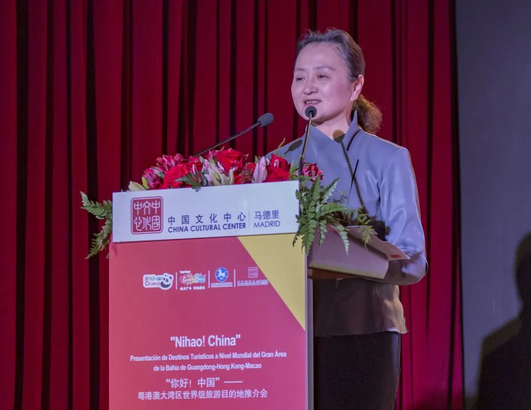 “你好!中国”——粤港澳大湾区世界级旅游目的地推介会在马德里成功举办