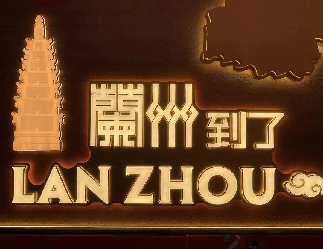 旅行推荐官|青甘大环线第二站:西北曼哈顿——兰州
