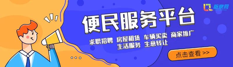 春游江淮|这个春天总要来趟临泉吧!