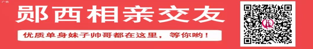 郧西三地上榜!十堰市中小学生研学旅游基地(营地)评选结果出炉!