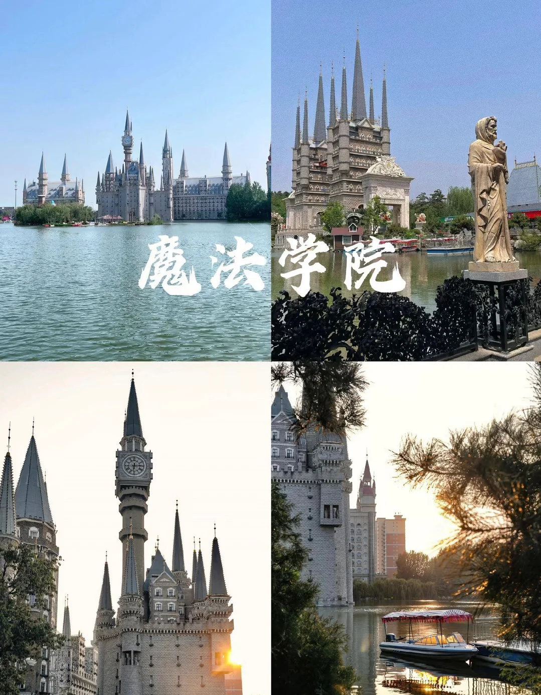 石家庄旅游好去处