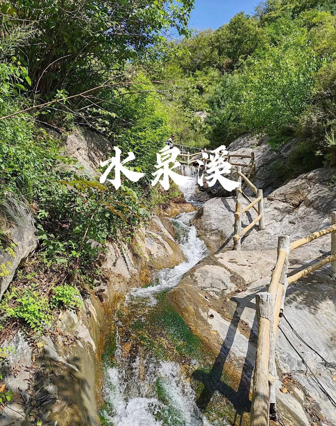 石家庄旅游好去处