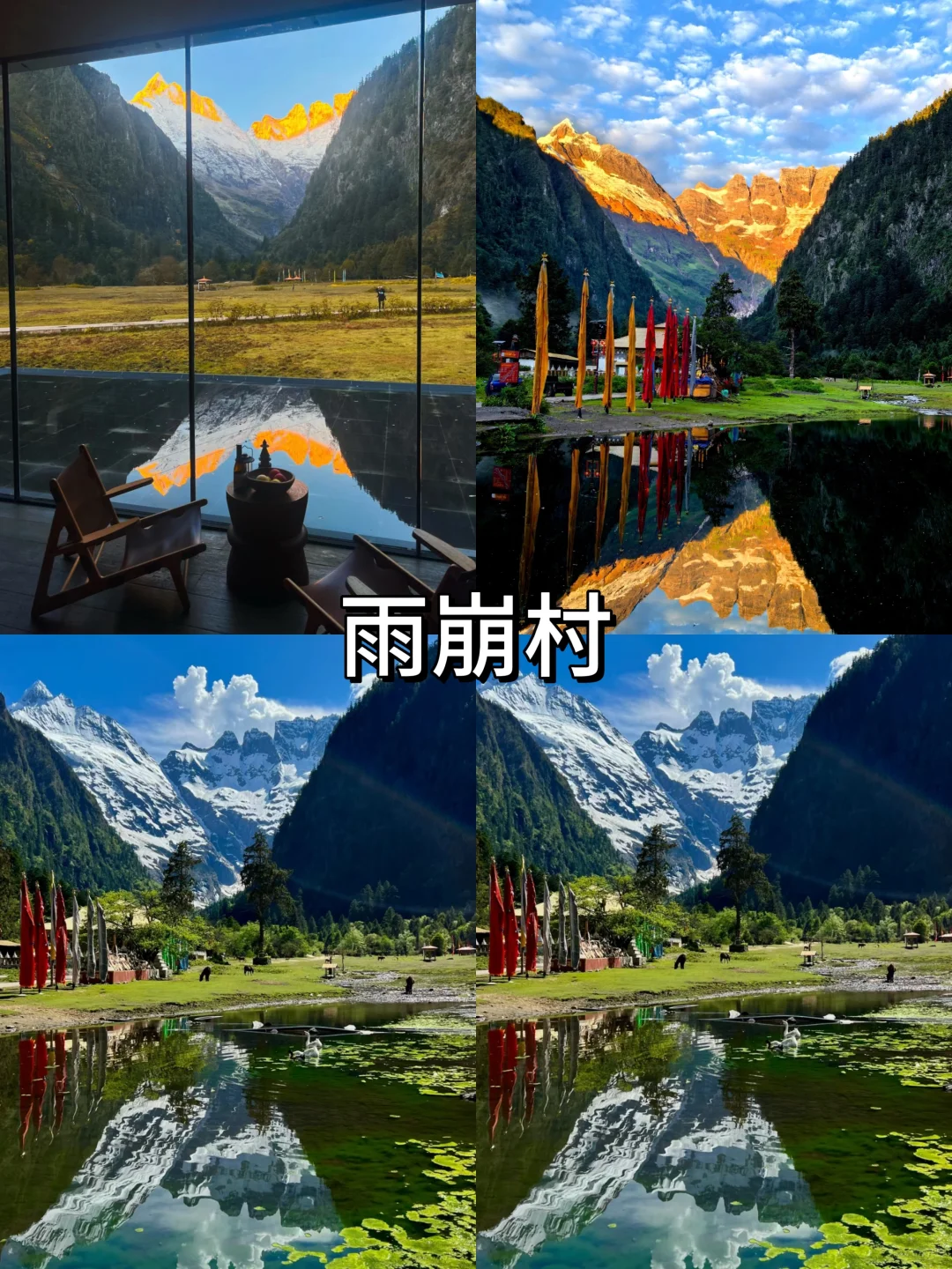 云南必去九大景点‼️旅游必看版