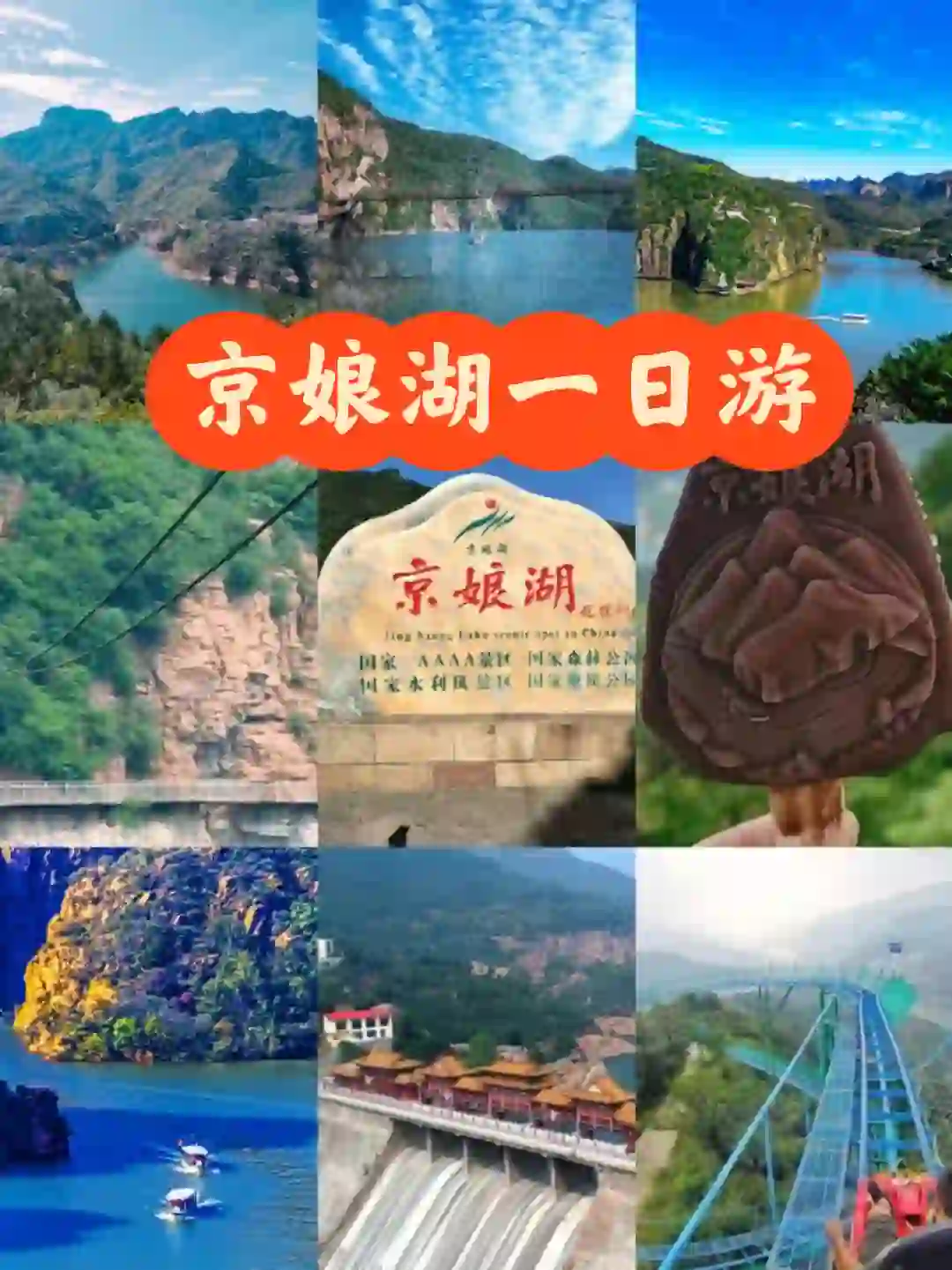 五一去哪👉河北邯郸✅最全景点概览