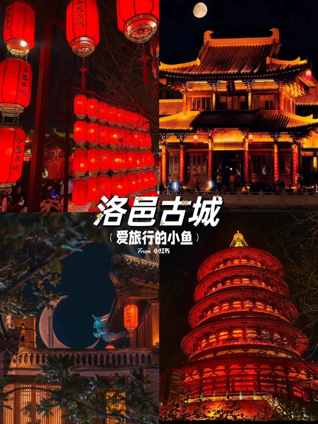 河南旅游指南🔥必去的六大景点攻略💫