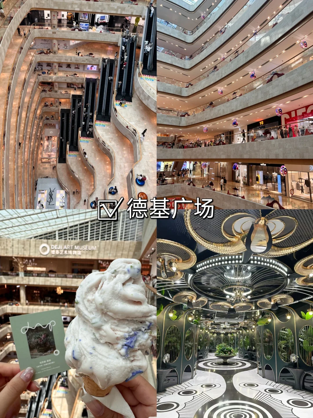 04女大📍南京/三天二夜精华版旅游攻略！