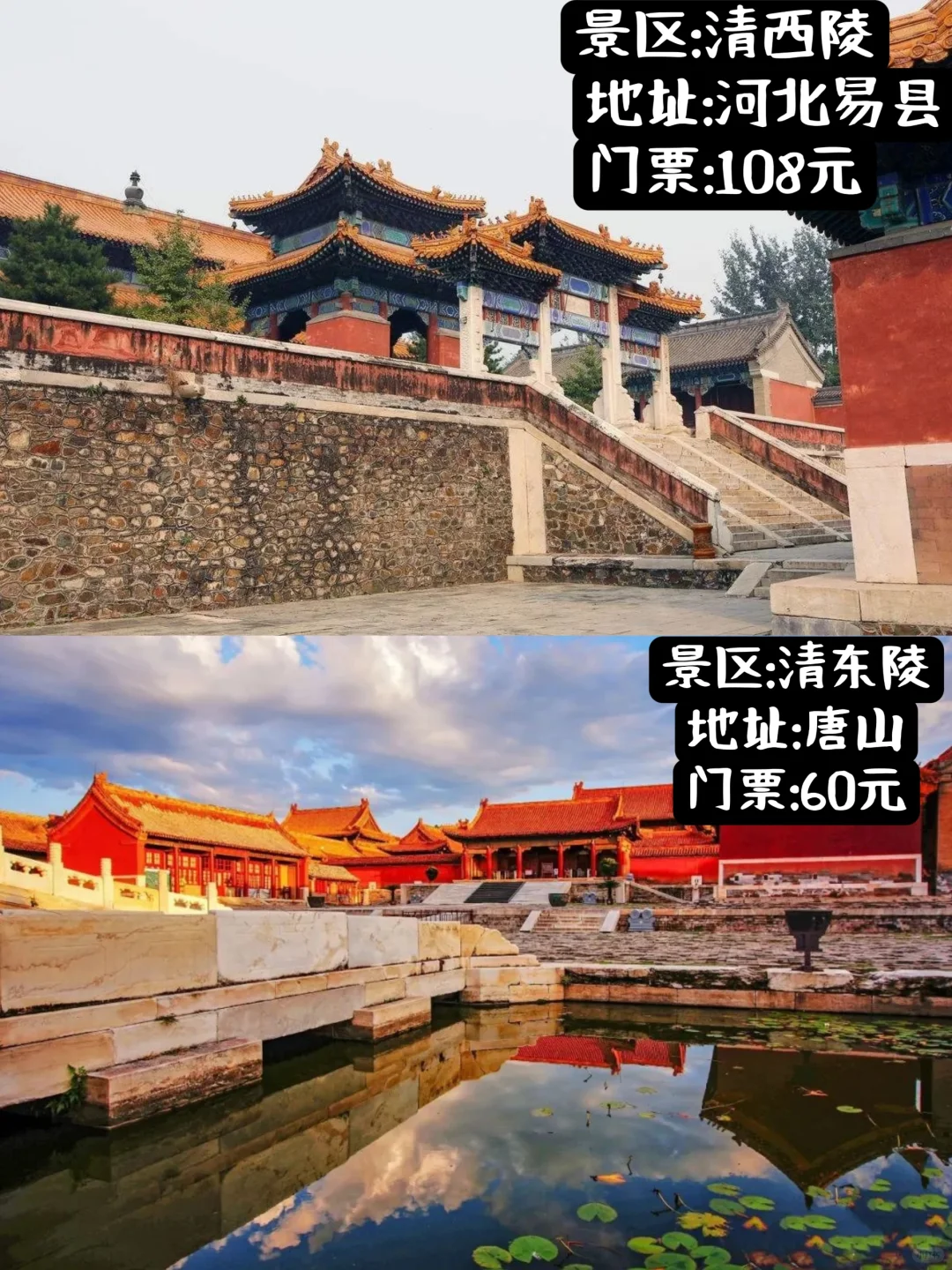 河北省12个5A景区，你打卡了几个