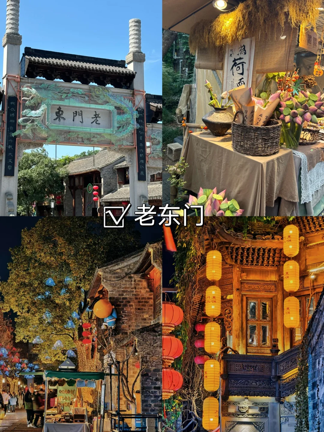 04女大📍南京/三天二夜精华版旅游攻略！