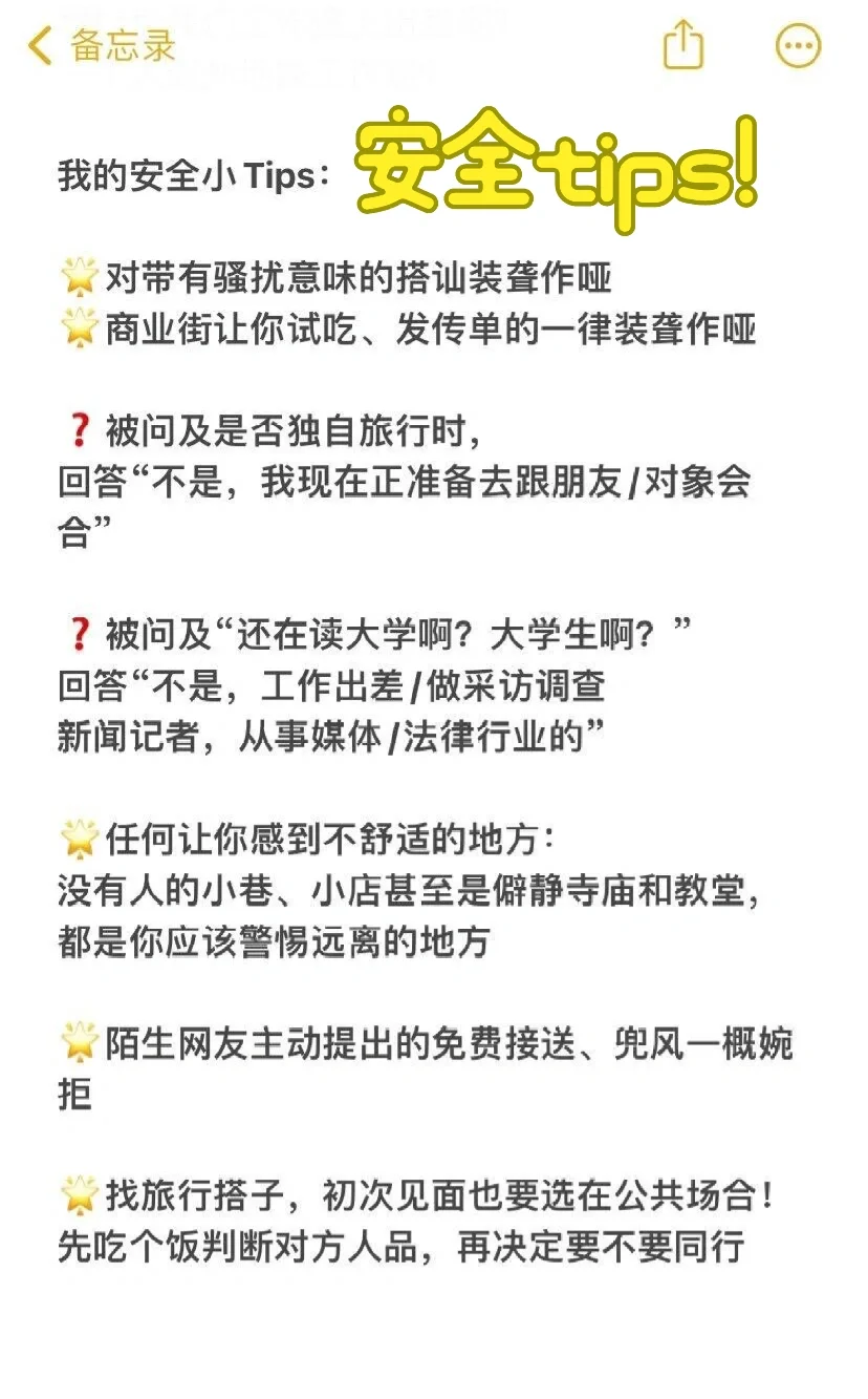 我想这大概就是：穷游富游，都不如少年游。