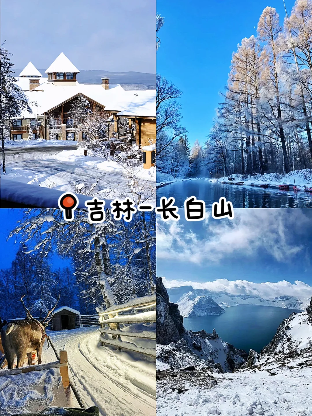 11月~12月国内适合旅游的9个城市🔥