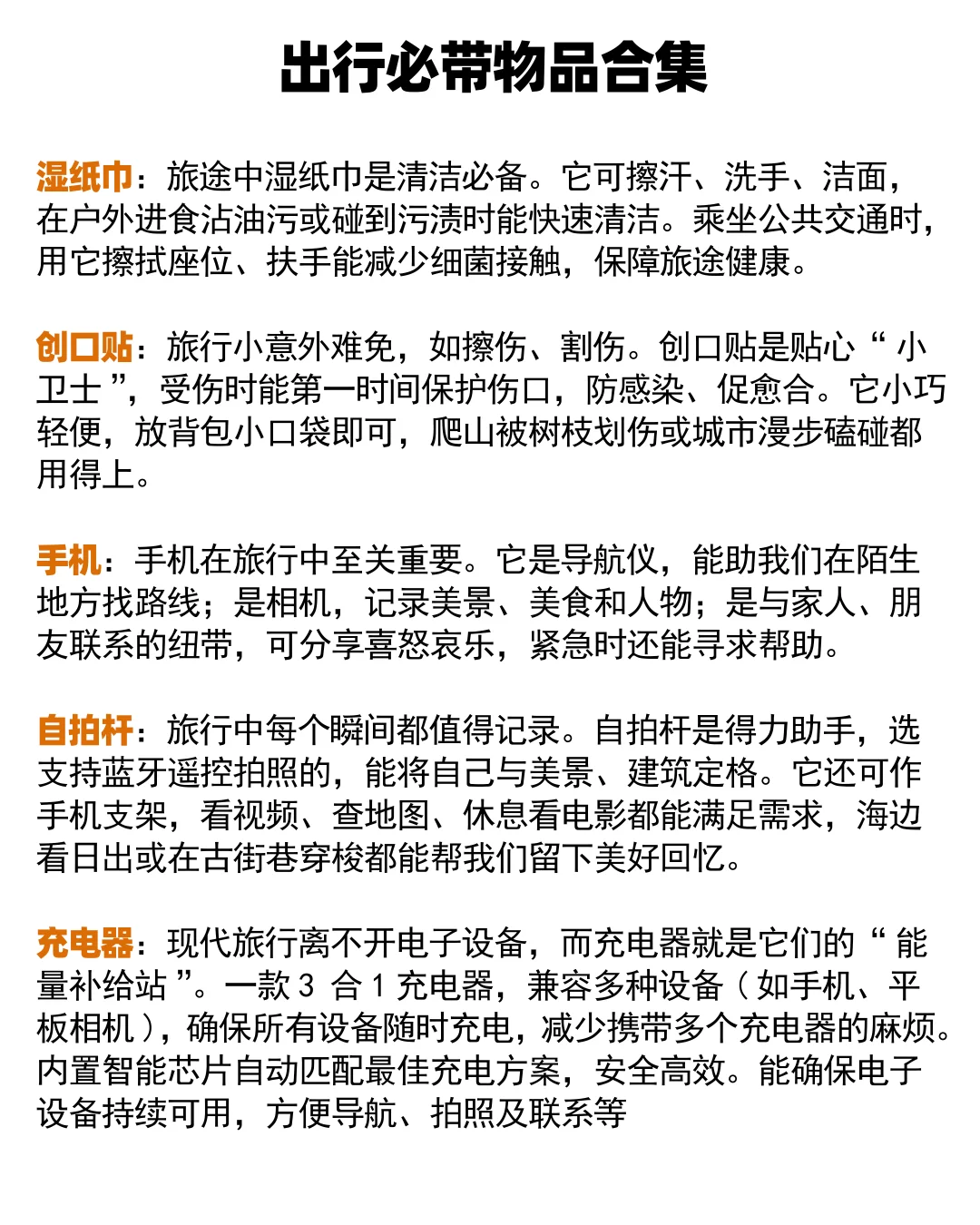 手绘上海旅游地图🗺跟着攻略走不踩雷🎉