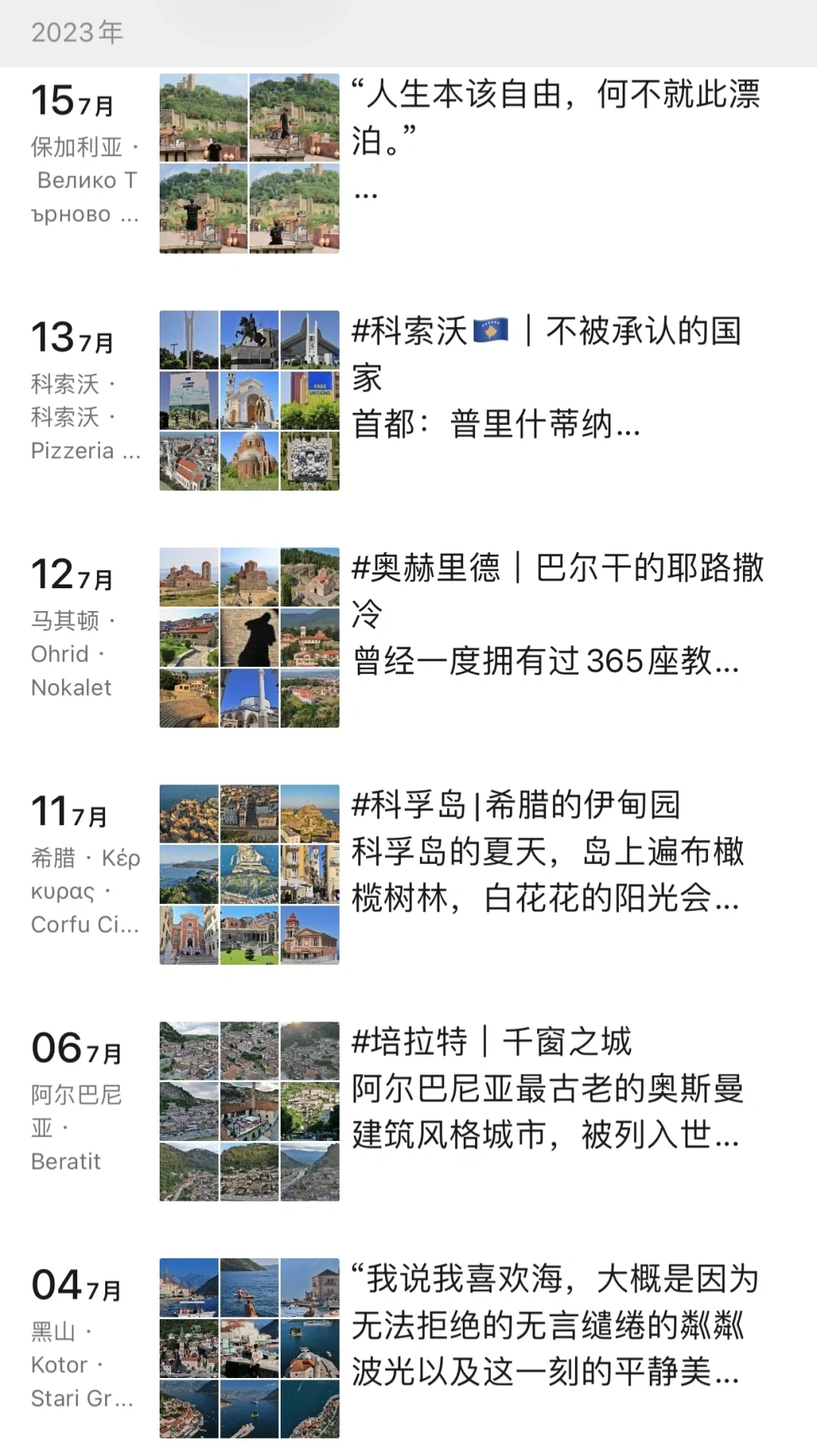 1万块挑战环游中国16省32城，我们路上见！