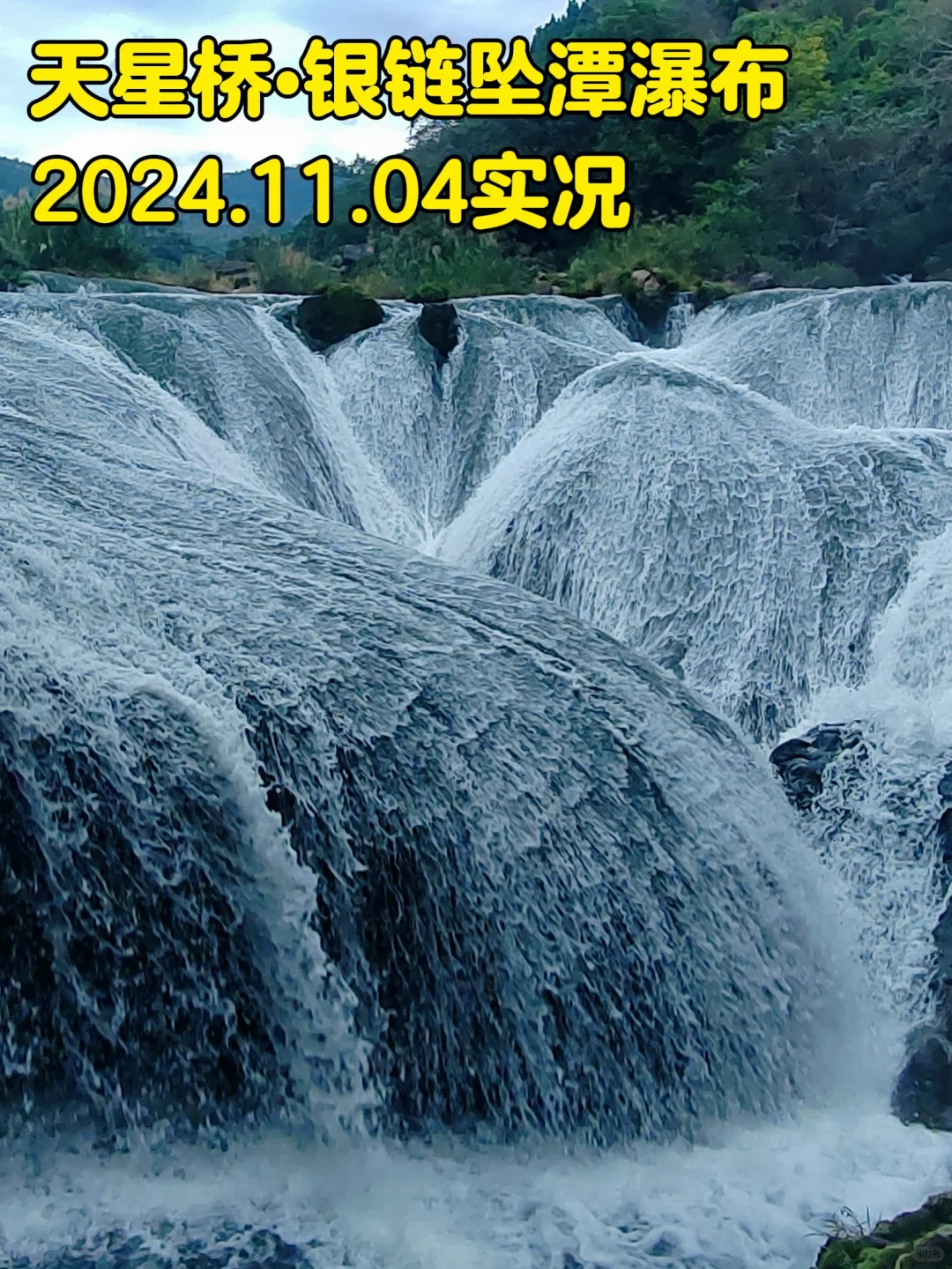 2024.11.4贵州惨淡现状，姐妹趁早改行程！