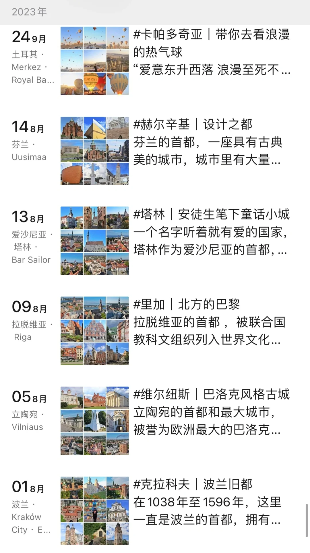 1万块挑战环游中国16省32城，我们路上见！