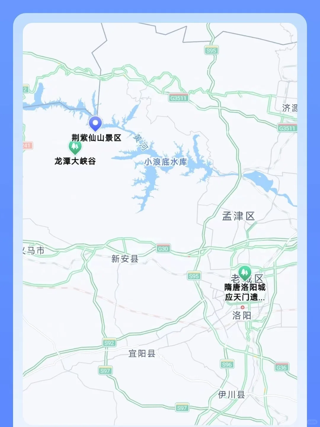 通知！通知！洛阳这5大景点免费游啦‼️