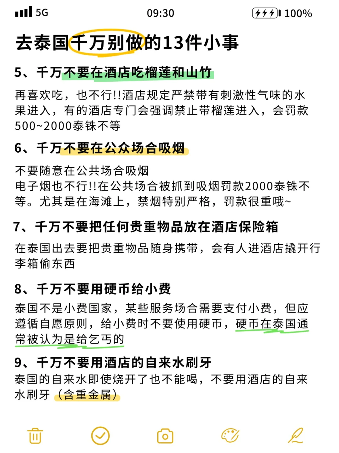 没开玩笑！来泰国旅游千万别做13件事