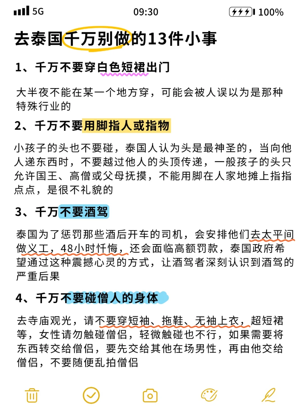 没开玩笑！来泰国旅游千万别做13件事