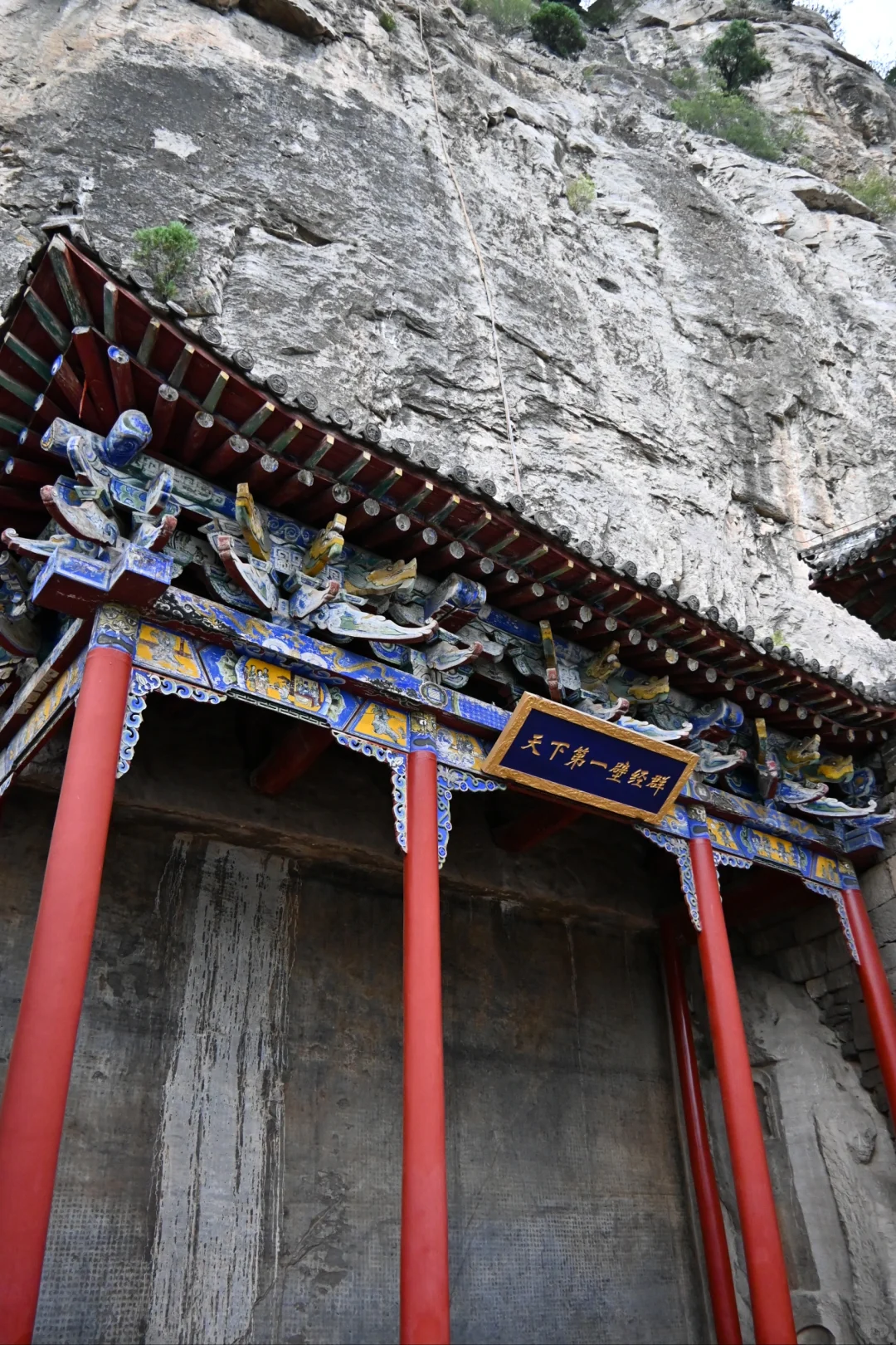 娲皇宫｜华夏祖庙｜国内最大最早奉祀女娲地