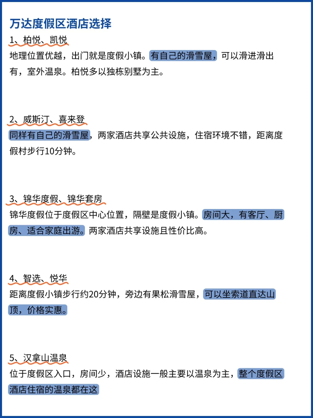 爆哭😭终于有人把哈尔滨旅游说清楚了‼️