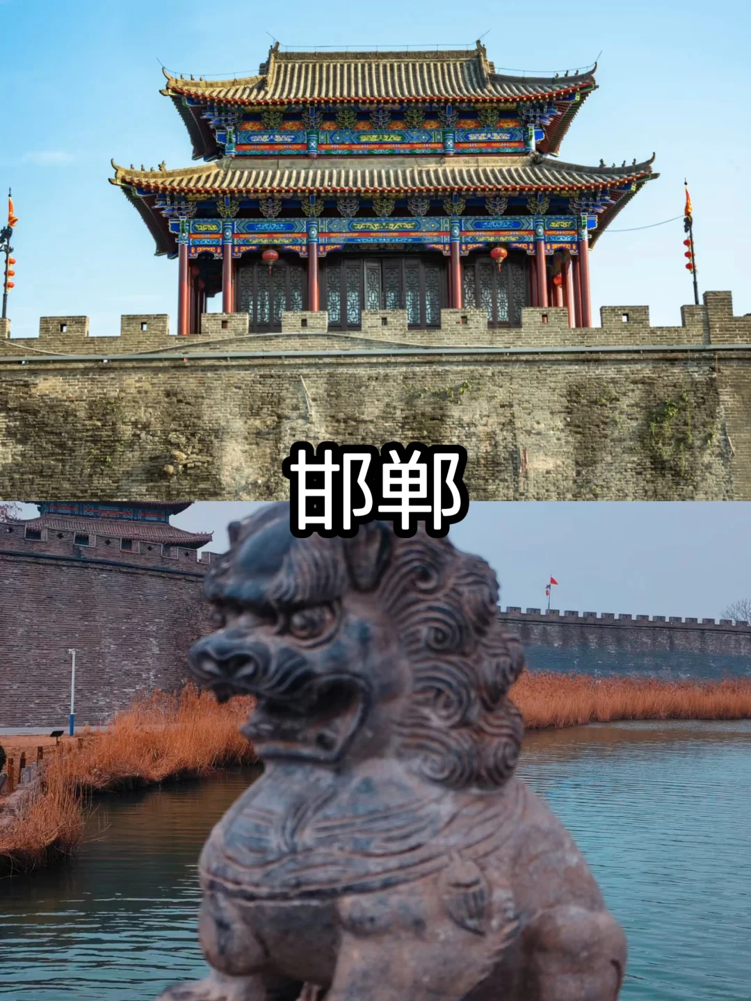 河北旅游景点合集