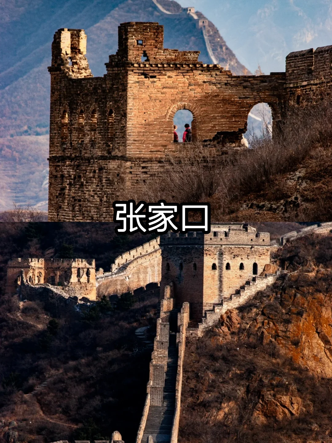 河北旅游景点合集