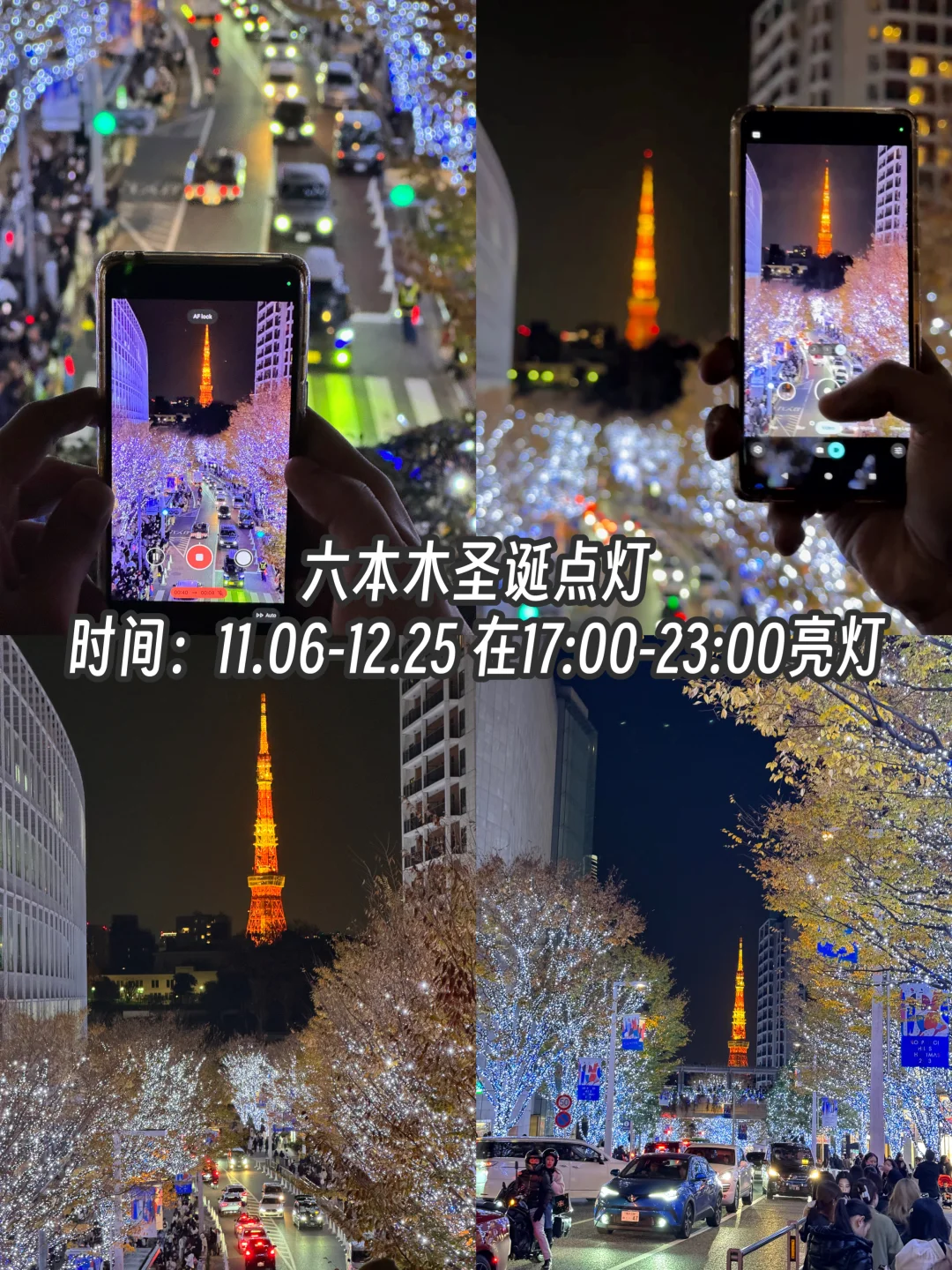 日本5天4夜自由行，一人含机票花费3500块