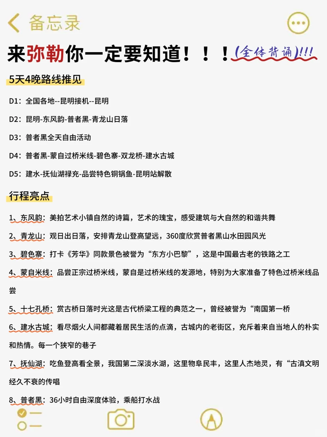 后劲太大了😰弥勒已回，我的建议是。。。