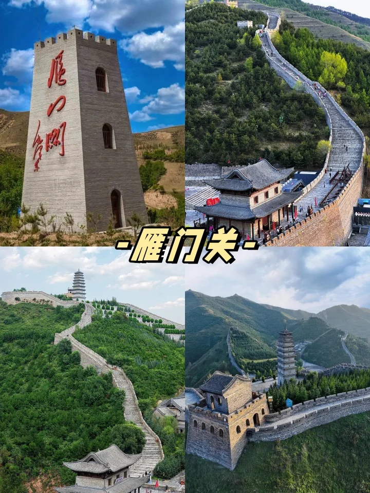 山西旅游📸6天人均1k+💰详细保姆级攻略