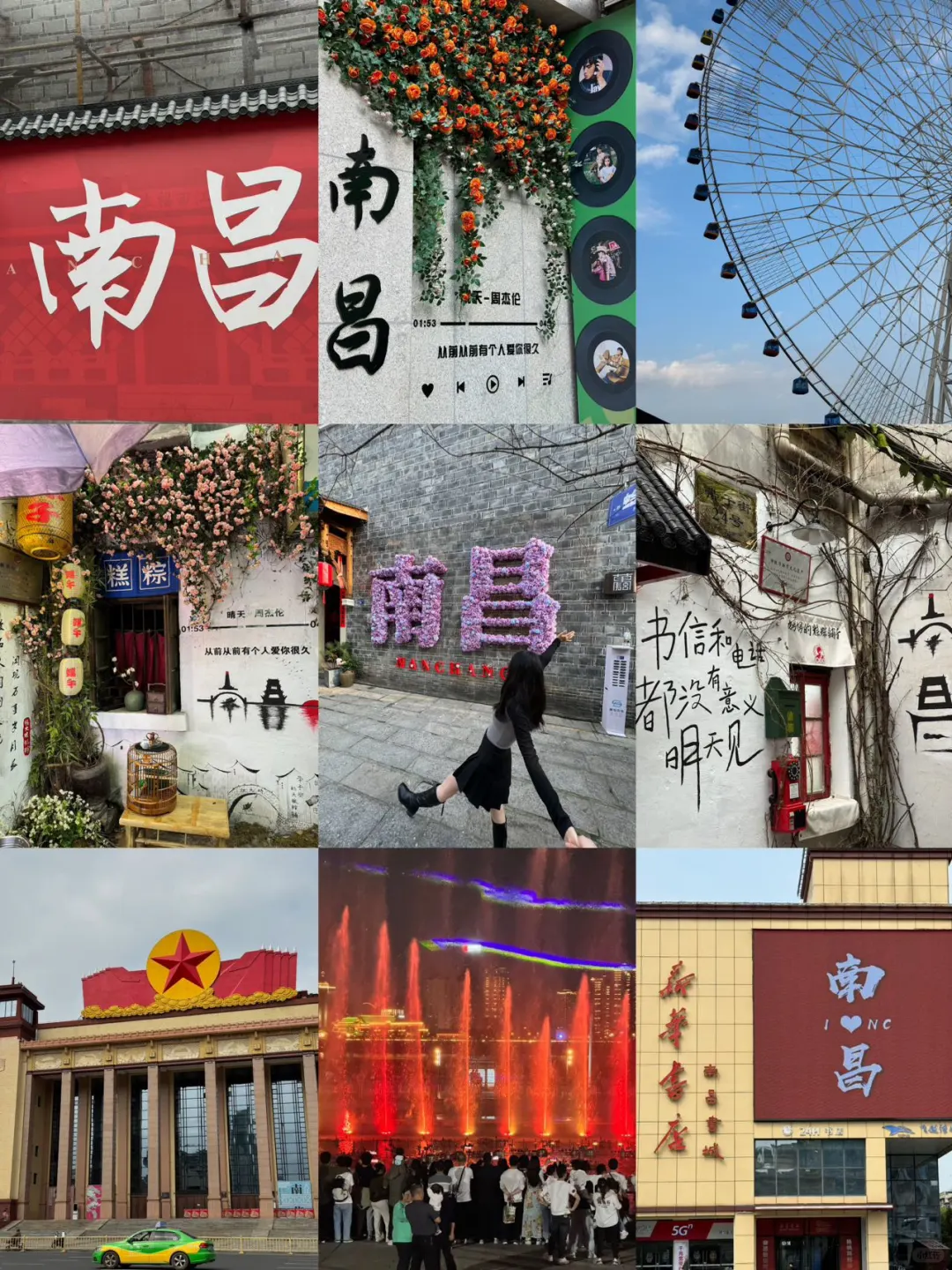 终于有人把南昌路线说清楚了！（附旅游攻略）